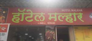 Hotel Malhar