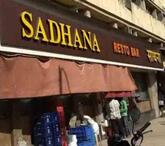 Hotel Sadhana Resto Bar
