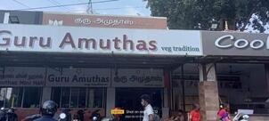 Guru Amuthas