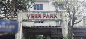 HOTEL VEER PARK