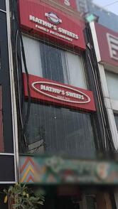 Nathu's Sweets