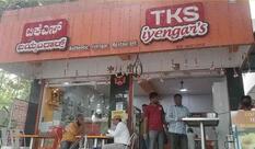 TKS Iyengars Restaurant