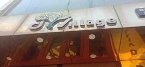 D Village Restaurant