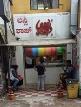 Lassi Shop
