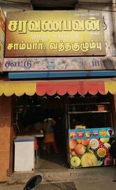 Saravana bhavan hotel