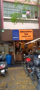 Siddhu's Maharashtrian Thali