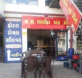 KK Live Puff And Restaurant