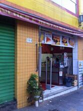 Restaurante e Lanchonete Estevão