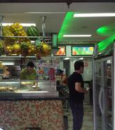 Lanches Estrela da Sorte