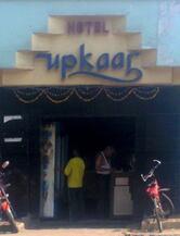 Upkaar