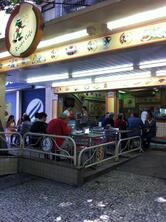 Lanchonete Rico's Café - Major Ávila