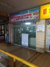 Qureshis Mutton & Chicken Shop