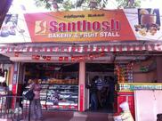 Santhosh Bakery & Fruit Stall
