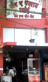 New Sher-e-Punjab Dhaba