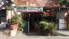 Hotel Laxmi Family Restaurant