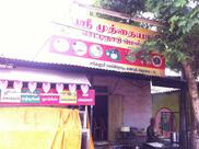 Sri Muthiaha Chettinadu Mess