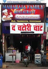 Maharaja Family Restaurant