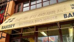 Victoria BBQ House & Bakery