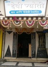 Devi Jyoti Bar & Family Restaurant