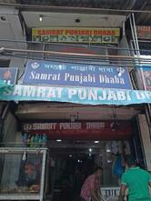 Samrat Punjabi Dhaba