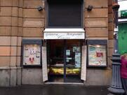 Gelateria Artigianale Corona Roma