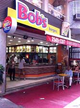 Bob's Burger - Rua Figueiredo Magalhães