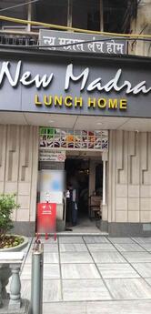 New Madras Lunch Home