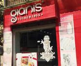 Gianis - Ice cream, shakes & sundaes