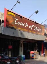 Touch Of Spice
