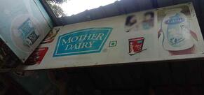 Mother Dairy Ice Cream