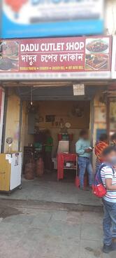 Dadu Cutlet Shop