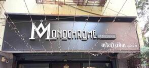 Monochrome Patisserie