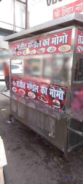 Sanjeet Mandal Ka Momo