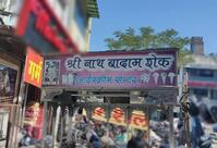 Shreenath Restaurant And Badam Shake Ice-Cream Center