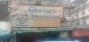 Lemon Chilli Family Restaurant