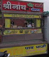 Shrinath Pav Bhaji Center