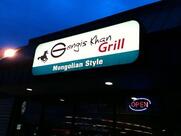 Gengis Khan Grill
