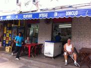 Bar Príncipe da Voluntários