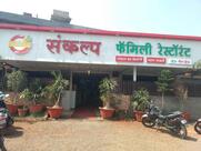 Hotel Sankalp Family Restaurant