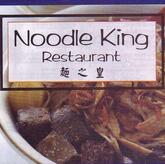 Noodle King Restaurant