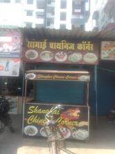 Shanghai corner chinese cuisine