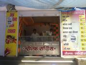Shiv Shambhu VadaPav Corner