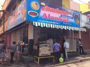 Alankar Biriyani Centre