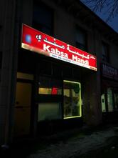 Kabsa Mandi Restaurant (Closed for Repairs - Reopening Sep 15th, Take out orders))