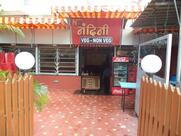 Nandini Veg -Non Veg