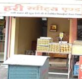 Hari Sweets And Confectionery