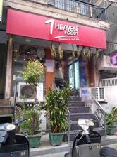 7Heaven Foods