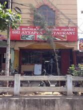 Sri Ayyappa Restaurant