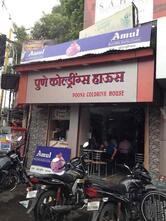 Poona Coldrinks House