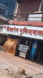 Pawan's Bikaner Bhujiwala